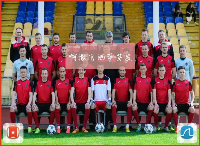 2023体育真人轮盘软件性能与流畅度权威评测